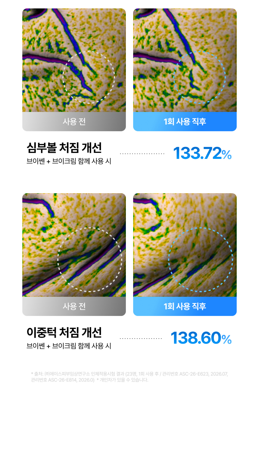 악세사리 상품 이미지-S20L24