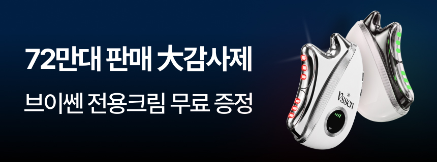악세사리 상품상세 이미지-S20L1