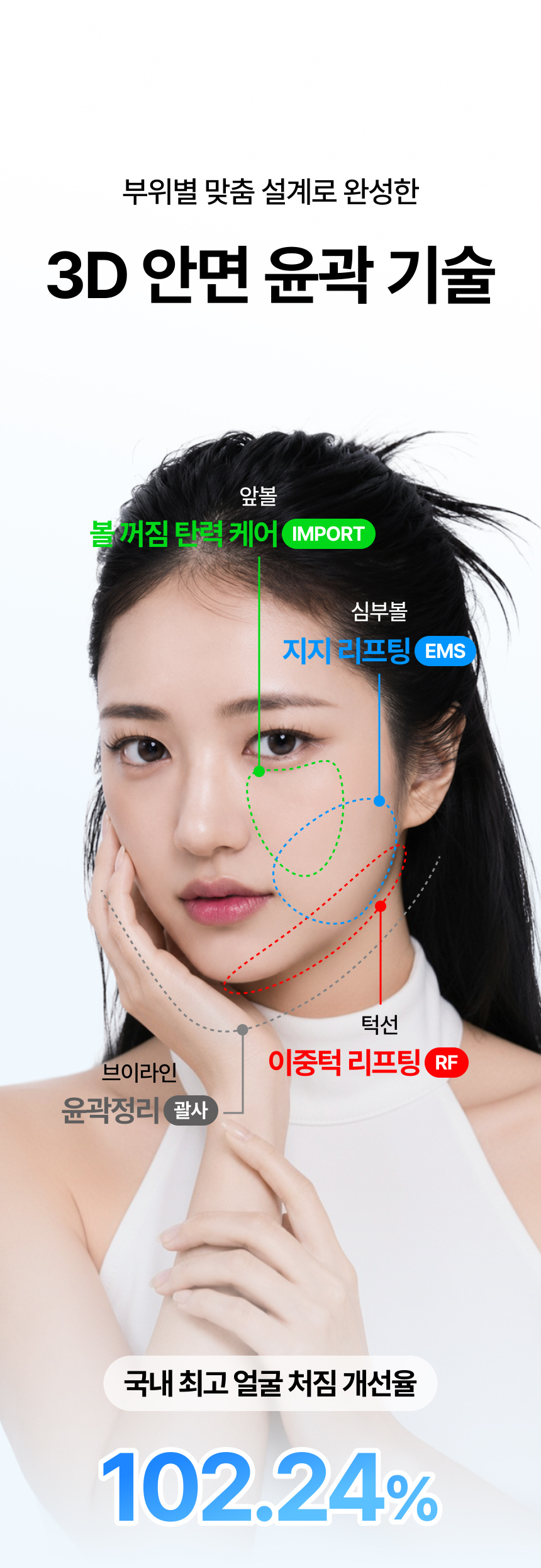 악세사리 모델 착용 이미지-S20L39