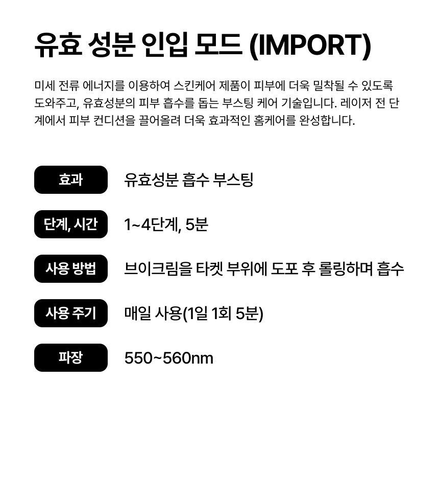 악세사리 상품 이미지-S20L29