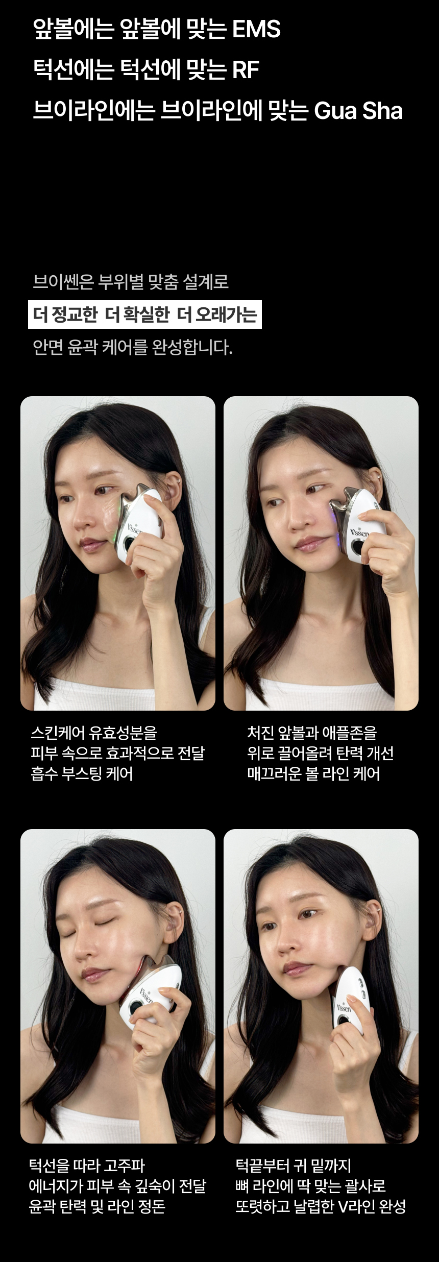 악세사리 모델 착용 이미지-S20L66