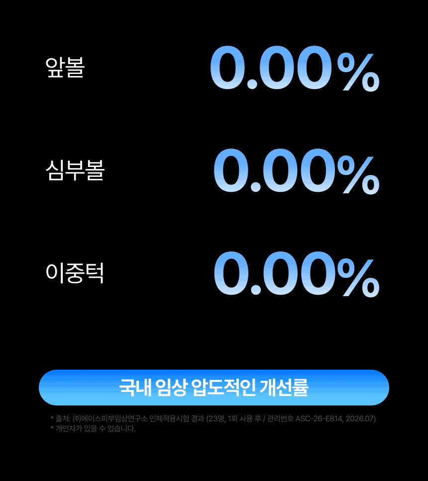 악세사리 상품상세 이미지-S20L10