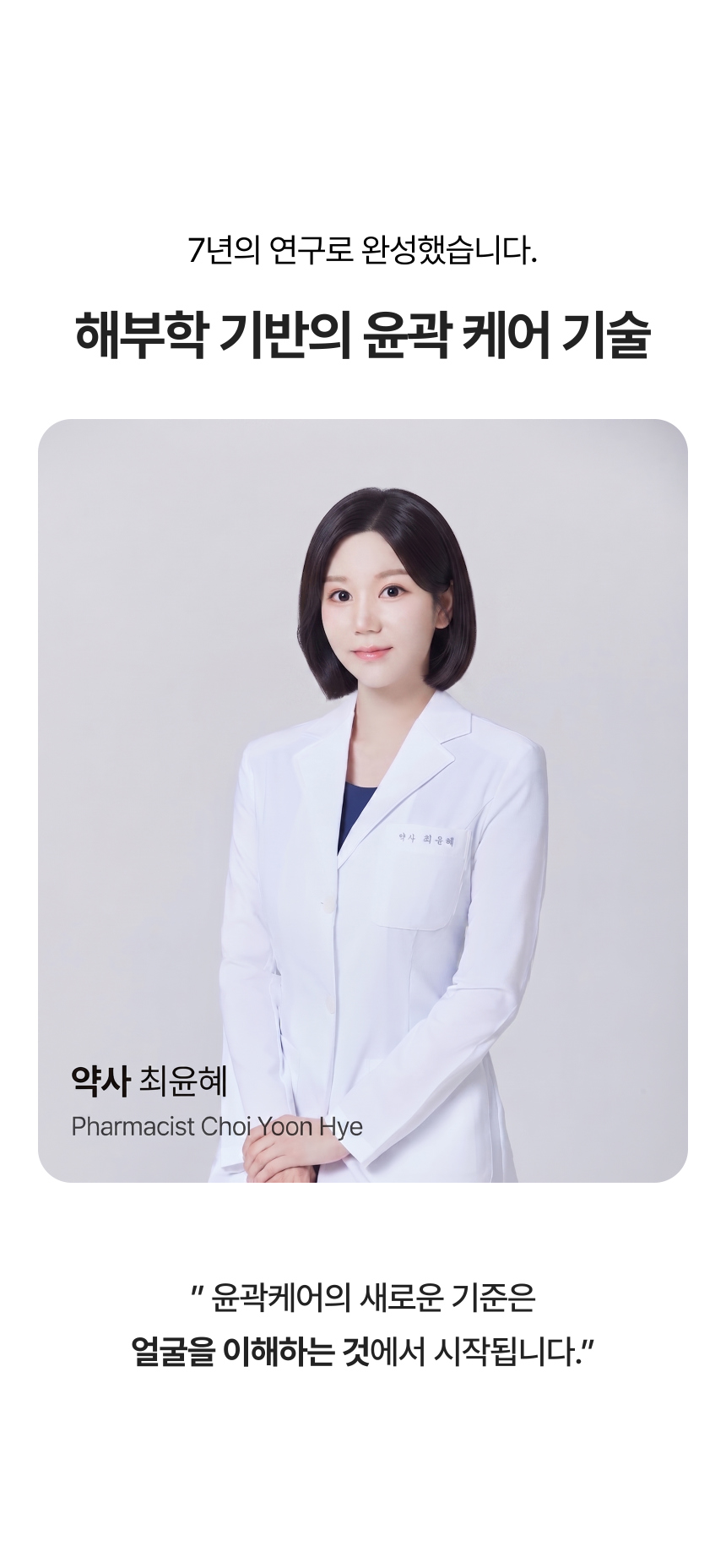 악세사리 모델 착용 이미지-S20L21