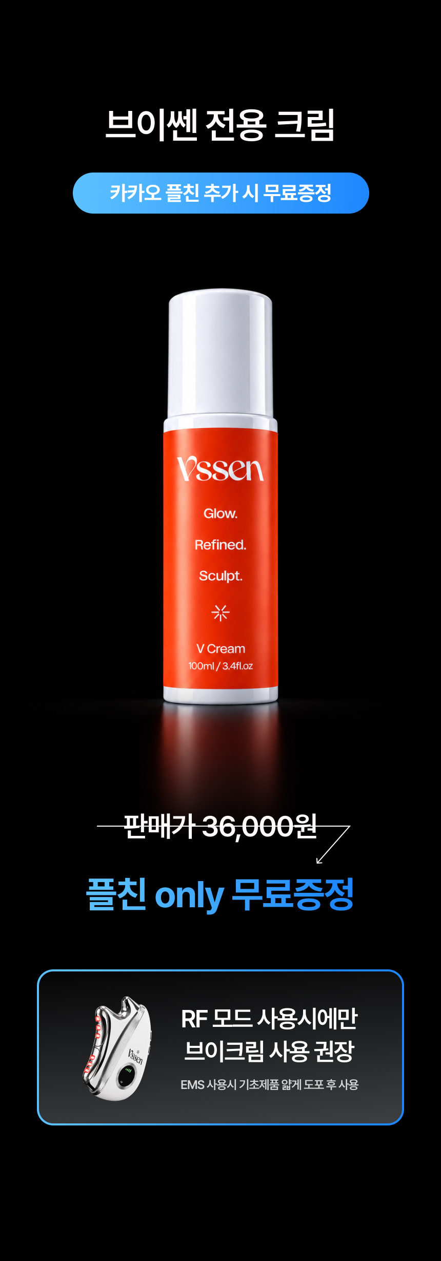 악세사리 상품 이미지-S24L1
