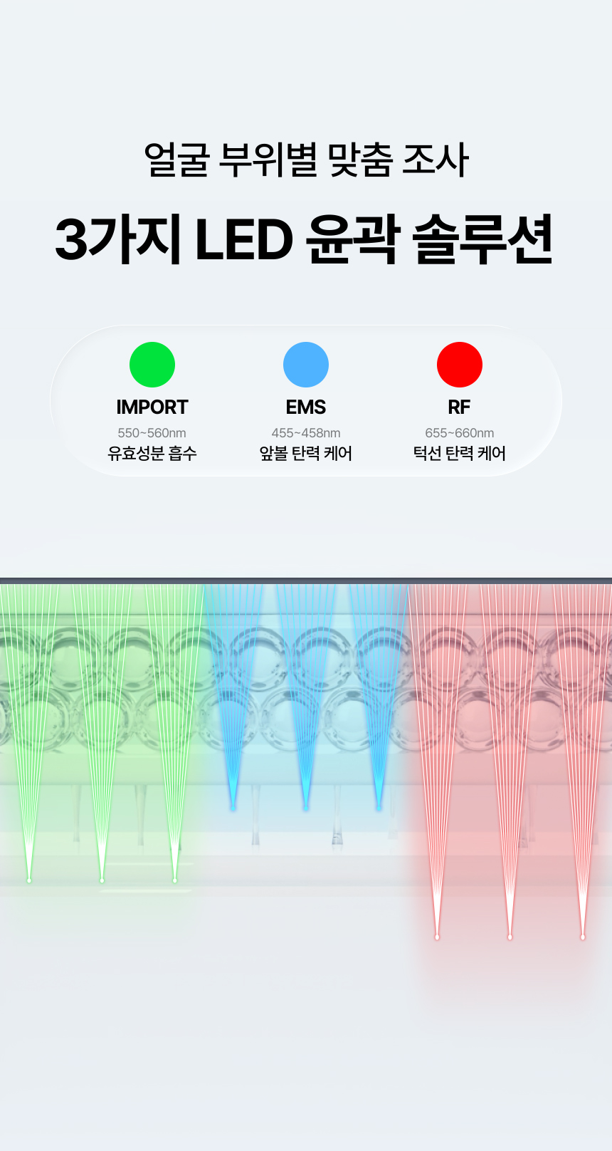 악세사리 상품 이미지-S25L4