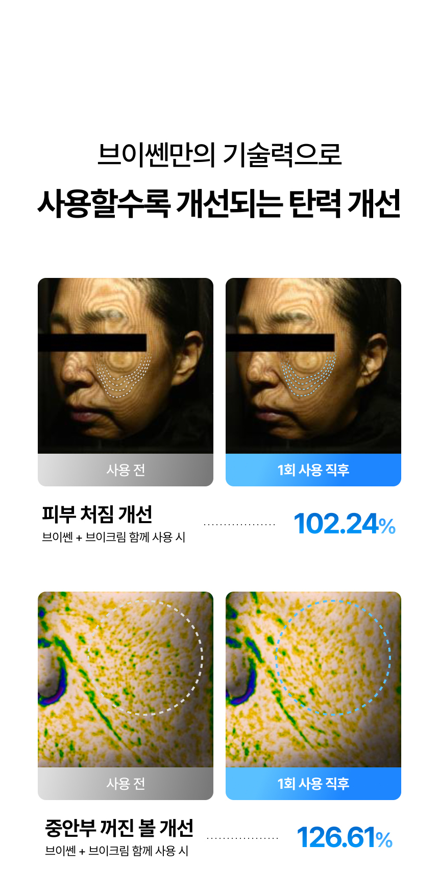 악세사리 상품 이미지-S29L1