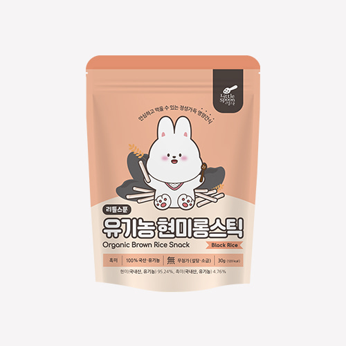[10+2] 리틀스푼 유기농쌀과자 현미롱스틱 흑미