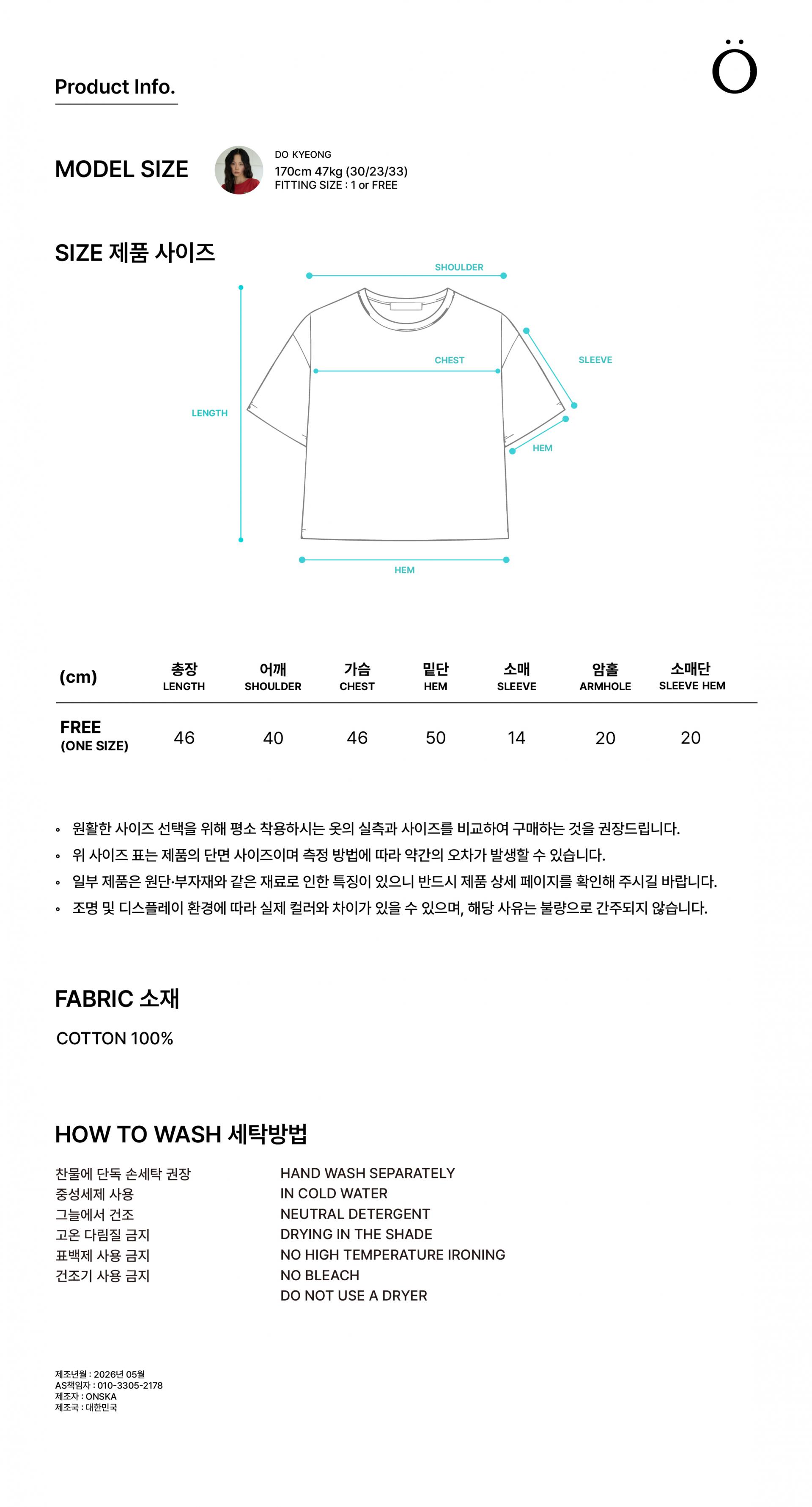 TEA CLUB REGULAR T (ICE BLUE)
