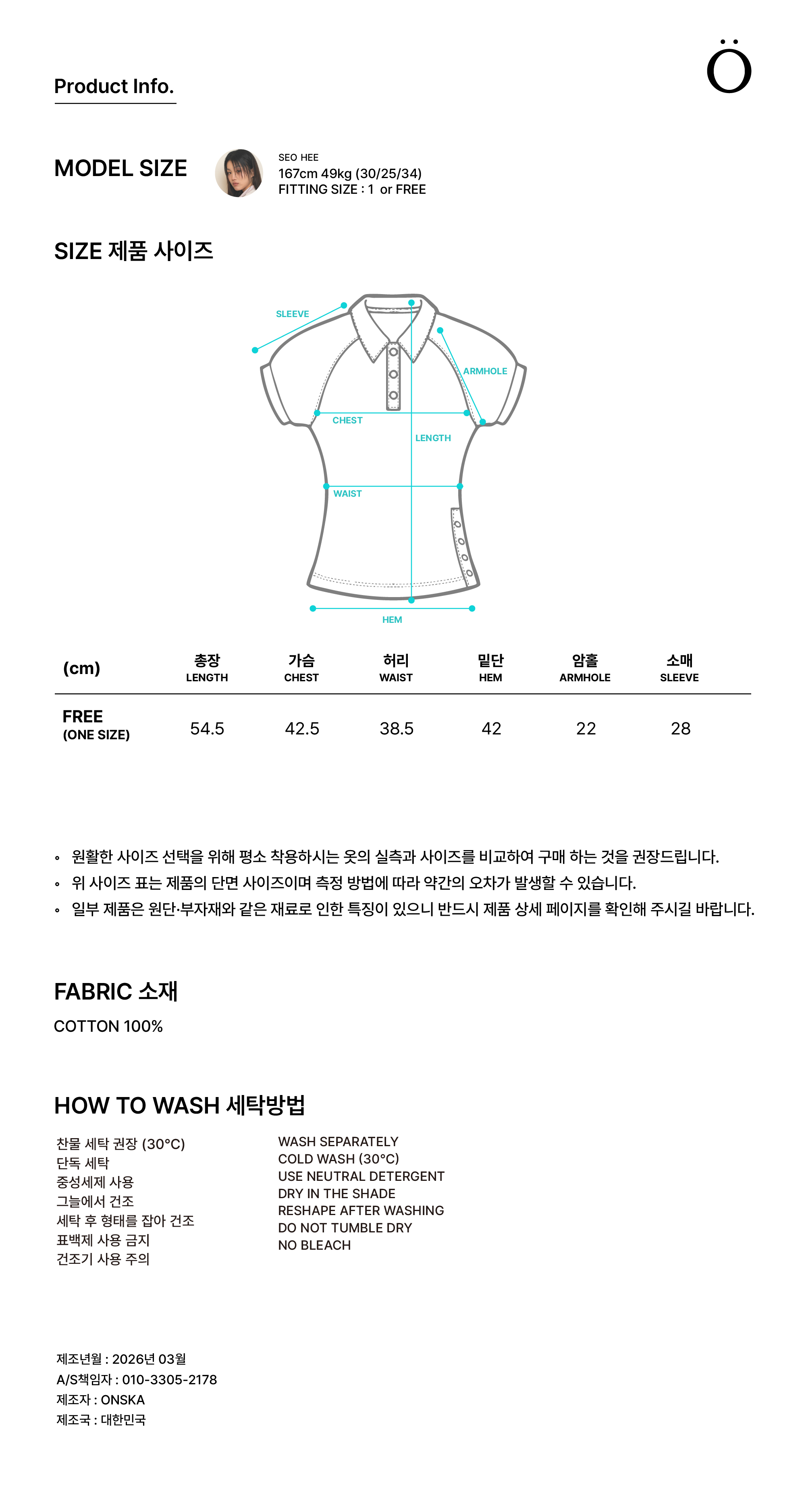 BUTTON POLO T (WHITE)