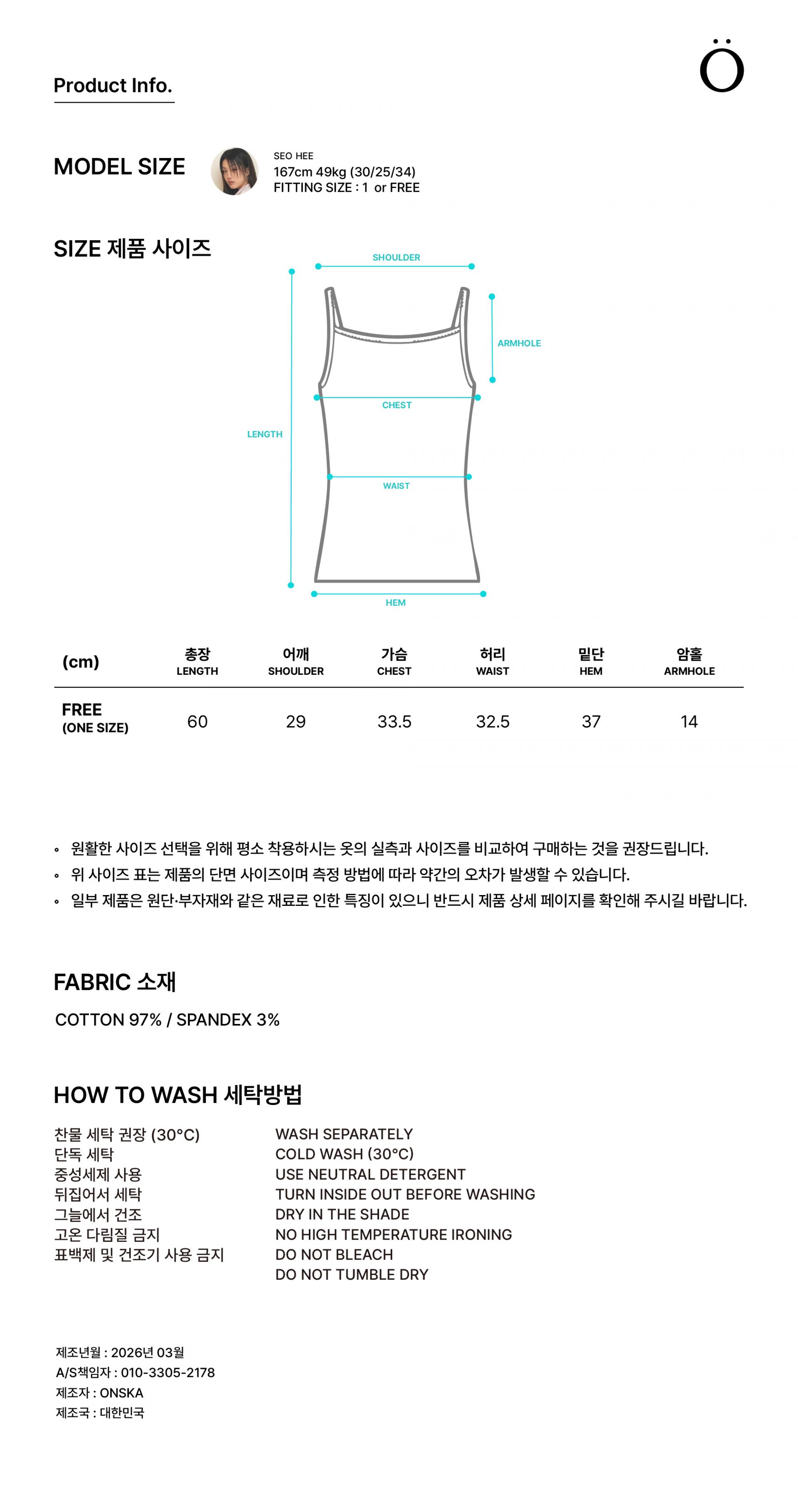 [2차 6/1출고] EASY OPEN BACK SLEEVELESS (COBALT BLUE)