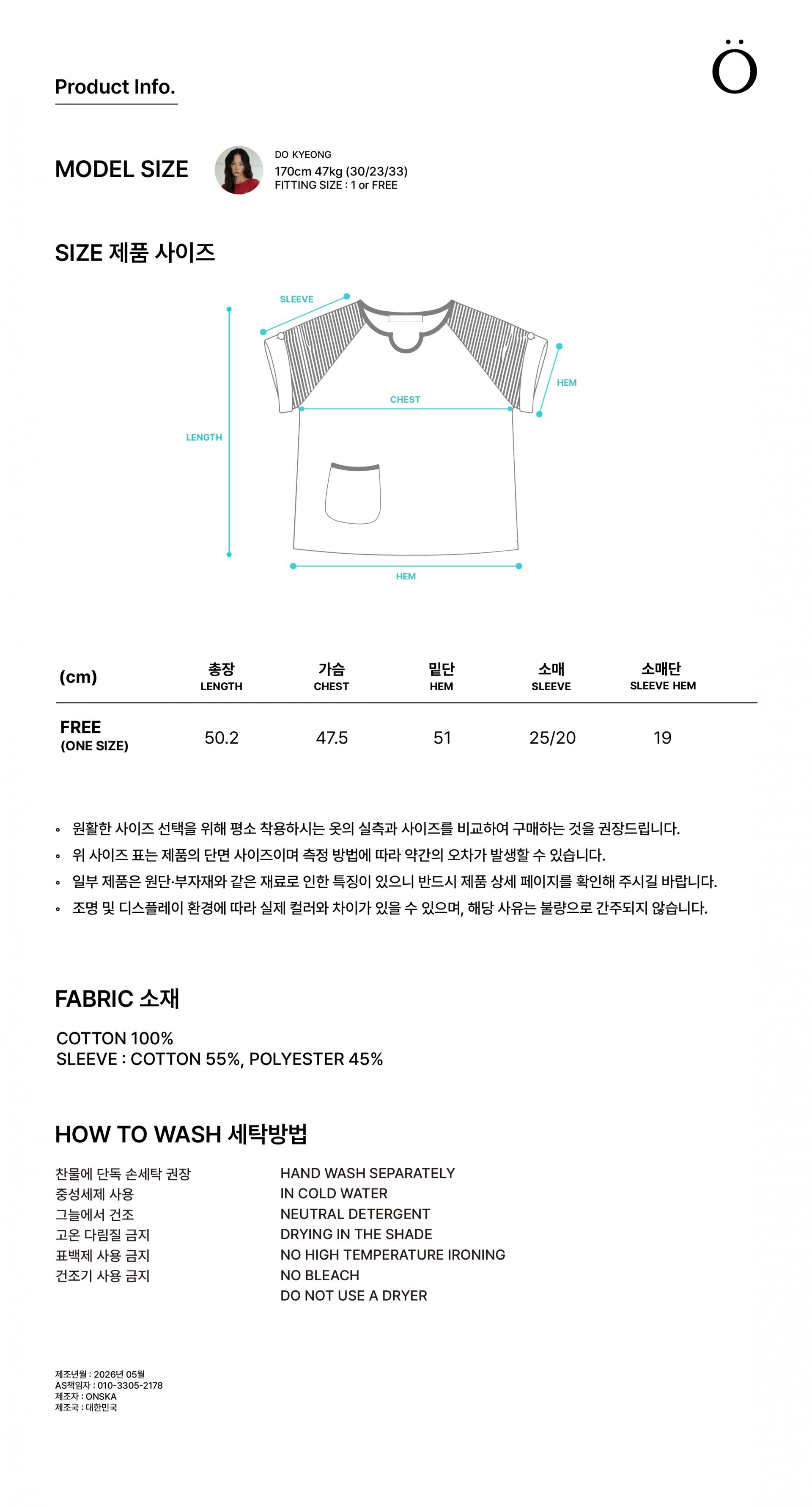 BUTTON DOUBLE SLEEVE T (MINT CHOCO)