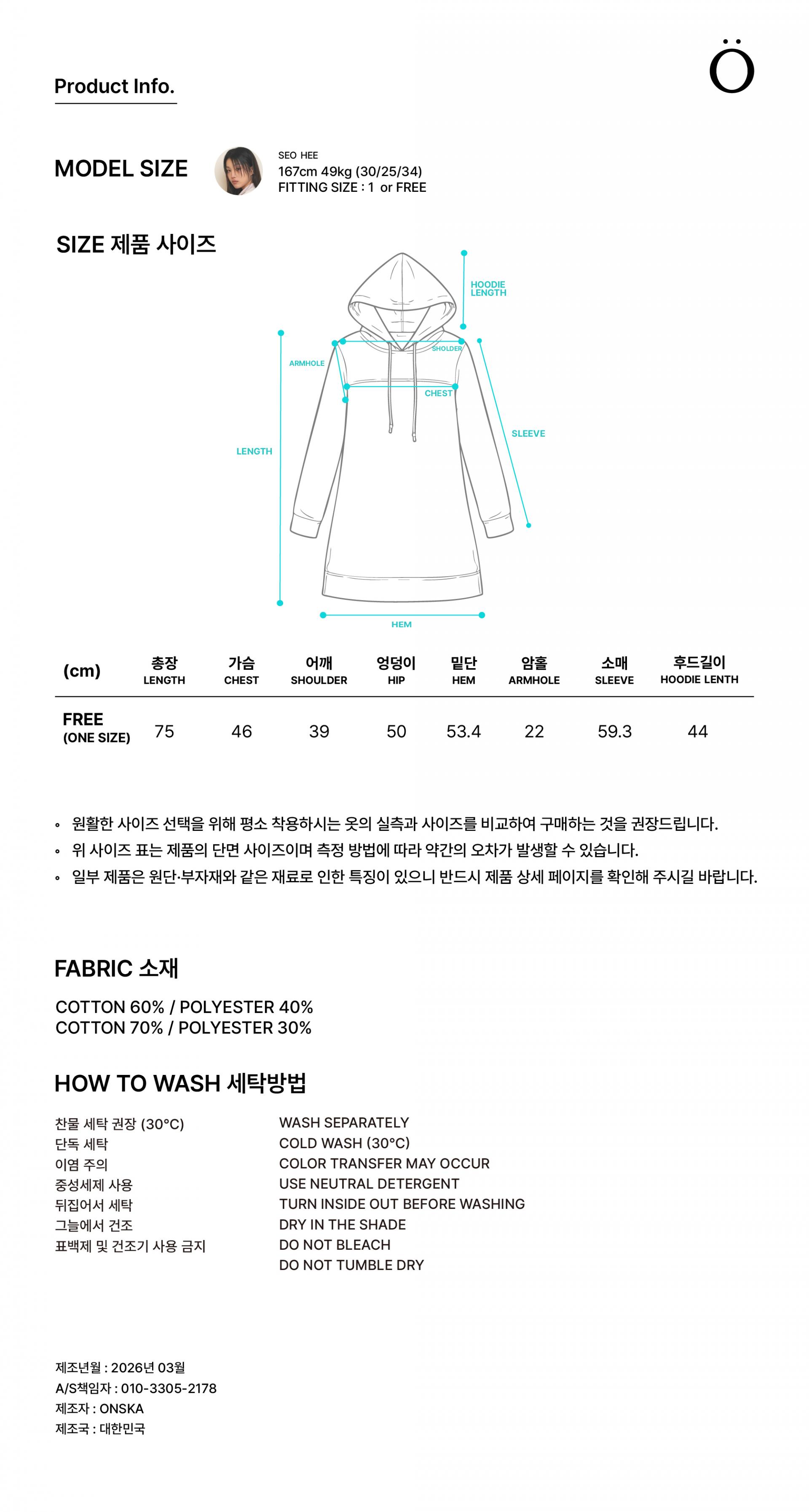 STRIPE HOODIE DRESS (BLUE MUD)
