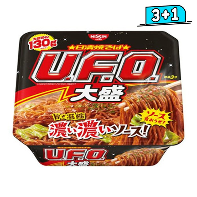 [닛신] 야끼소바 UFO 특대사이즈 컵라면 167g