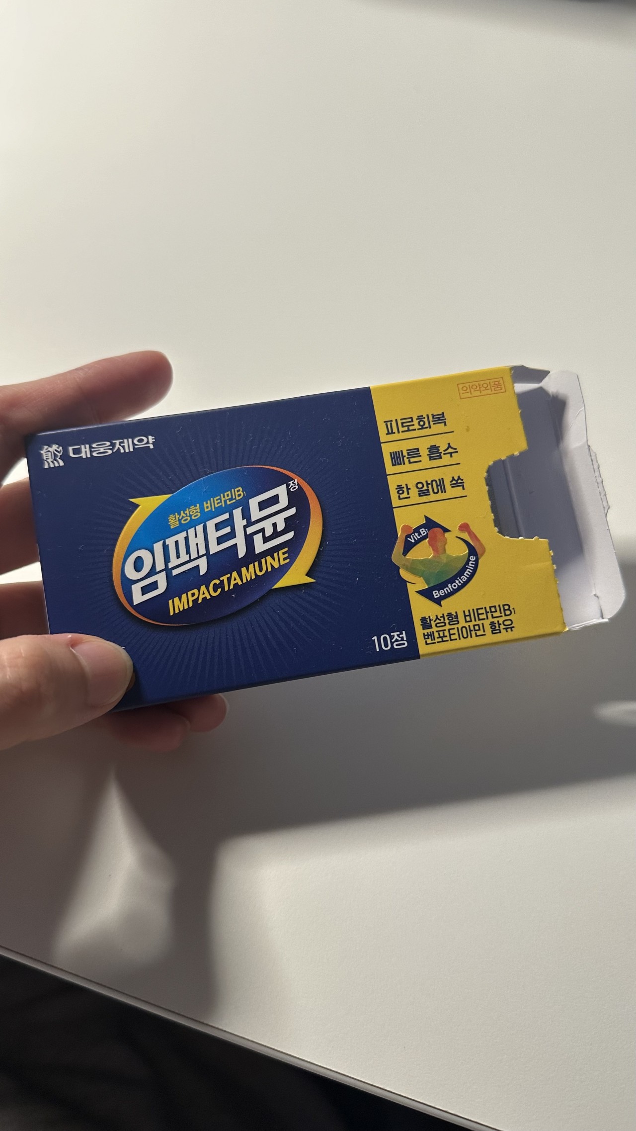 CGBIOmall 리뷰 | 만족스러운 선택