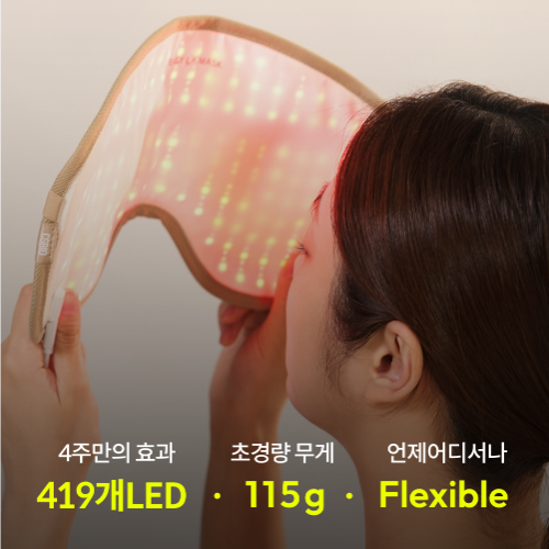 カレントボディ 4in1LED マスク &ハイドロジェルスキンマスク5枚セット カレントボディ 4in1LED マスク &ハイドロジェルスキンマスク5枚