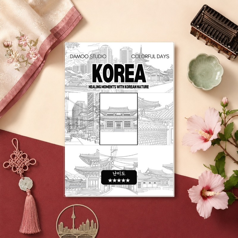 KOREA 한국 대표 이미지
