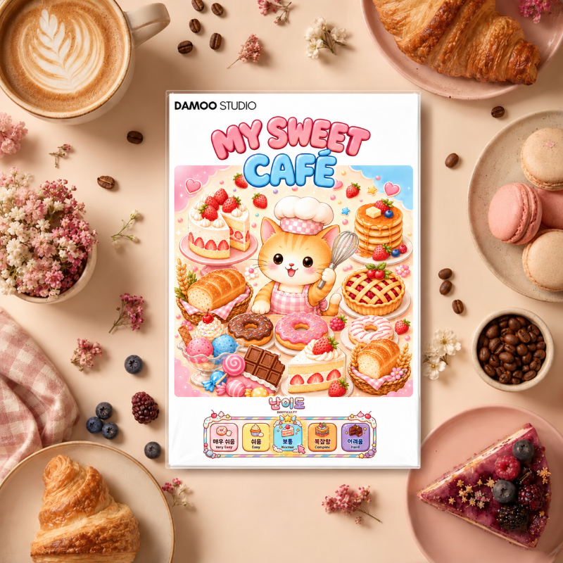 MY SWEET CAFÉ 대표 이미지