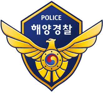 해양경찰청