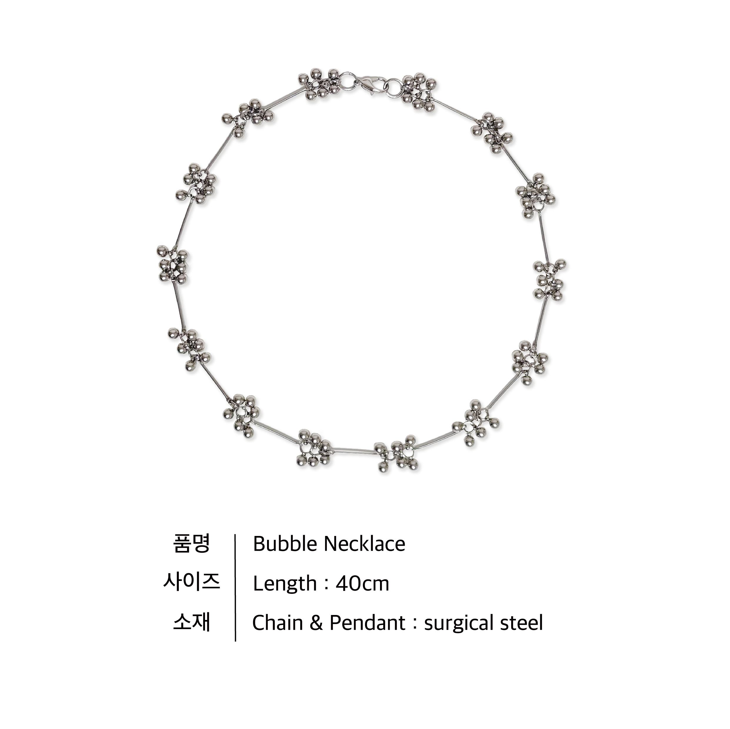 バブルネックレス