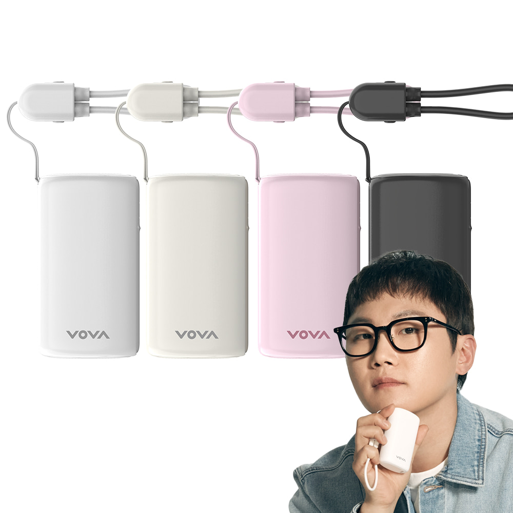 보바 그립 고속충전 보조배터리 10000mAh 22.5W