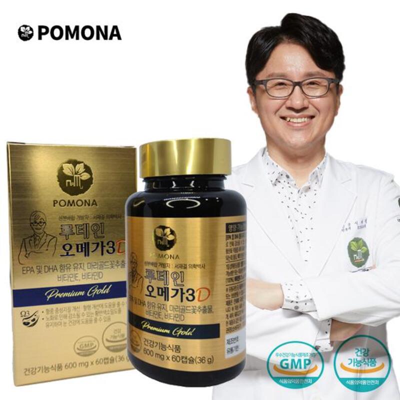 서재걸 박사 슈퍼에이징 눈건강 루테인 오메가D 600 mg X 60캡슐 (36g)
