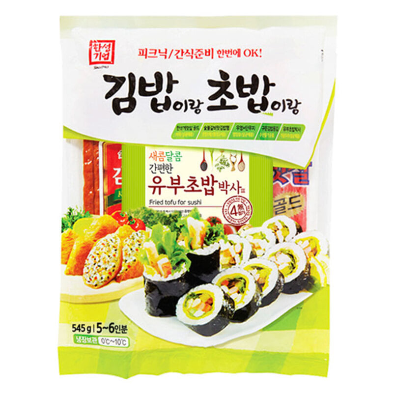 한성마트 김밥이랑 초밥이랑 545G