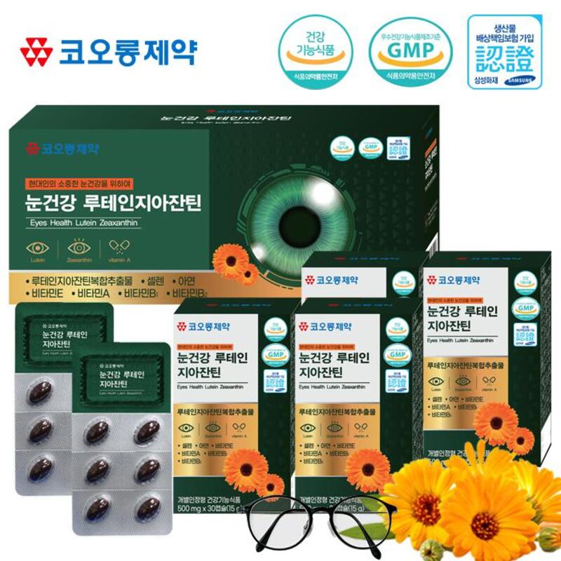 코오롱제약 눈건강 루테인 지아잔틴 500mg x 30캡슐x 4box [4개월분]