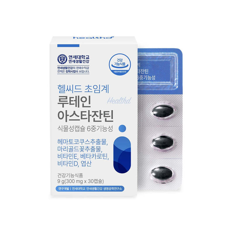 [연세생활건강]  헬씨드 초임계 루테인 아스타잔틴 300mg x 30캡슐