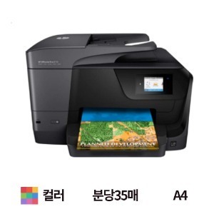 [렌탈]HP-8710 설치비 무료 3년약정