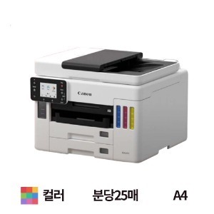 [렌탈]캐논 GX7090 설치비 무료 3년약정