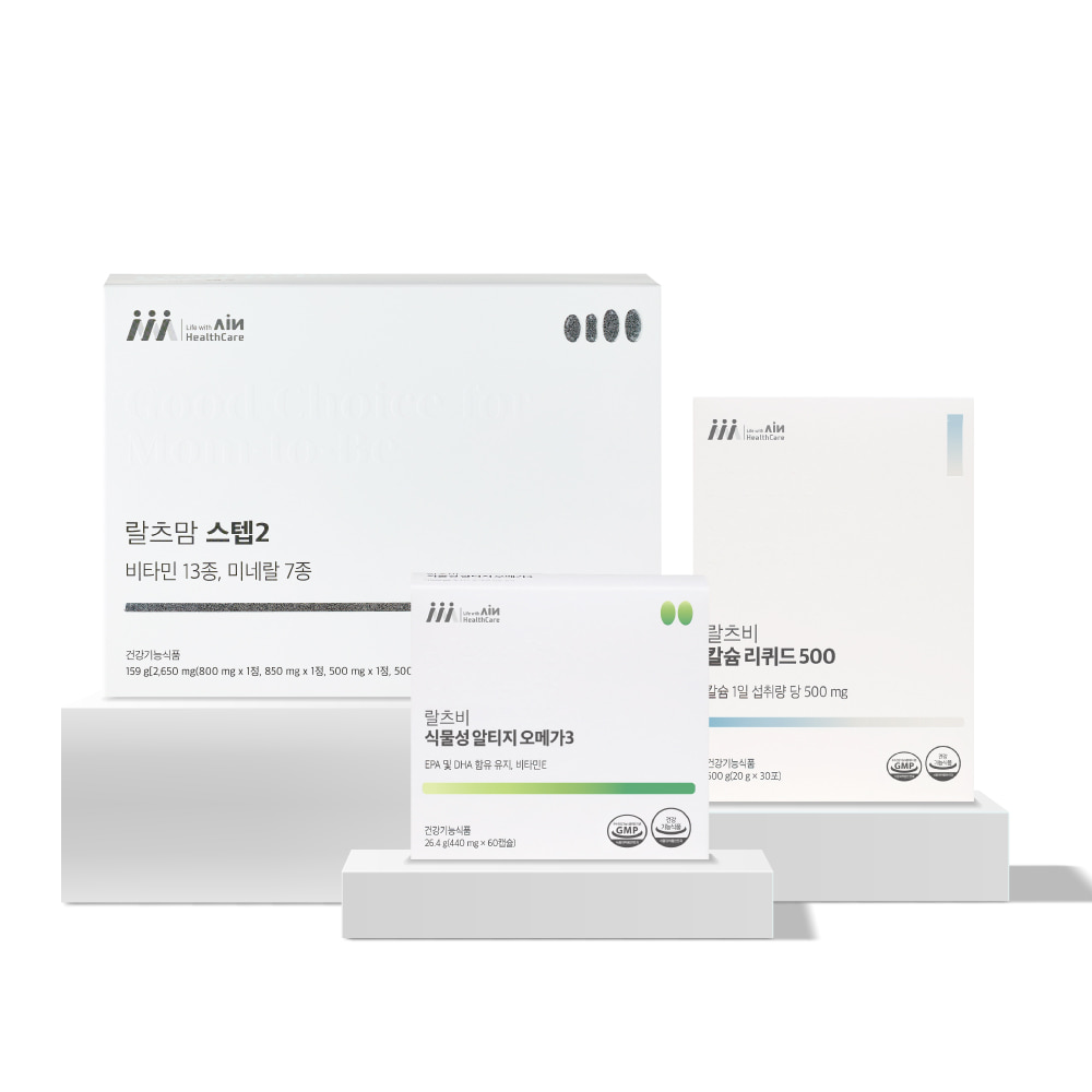 임신중후기SET #3 랄츠맘 스텝2 + 랄츠비 식물성오메가3 + 랄츠비 칼슘리퀴드500 | 아인헬스케어