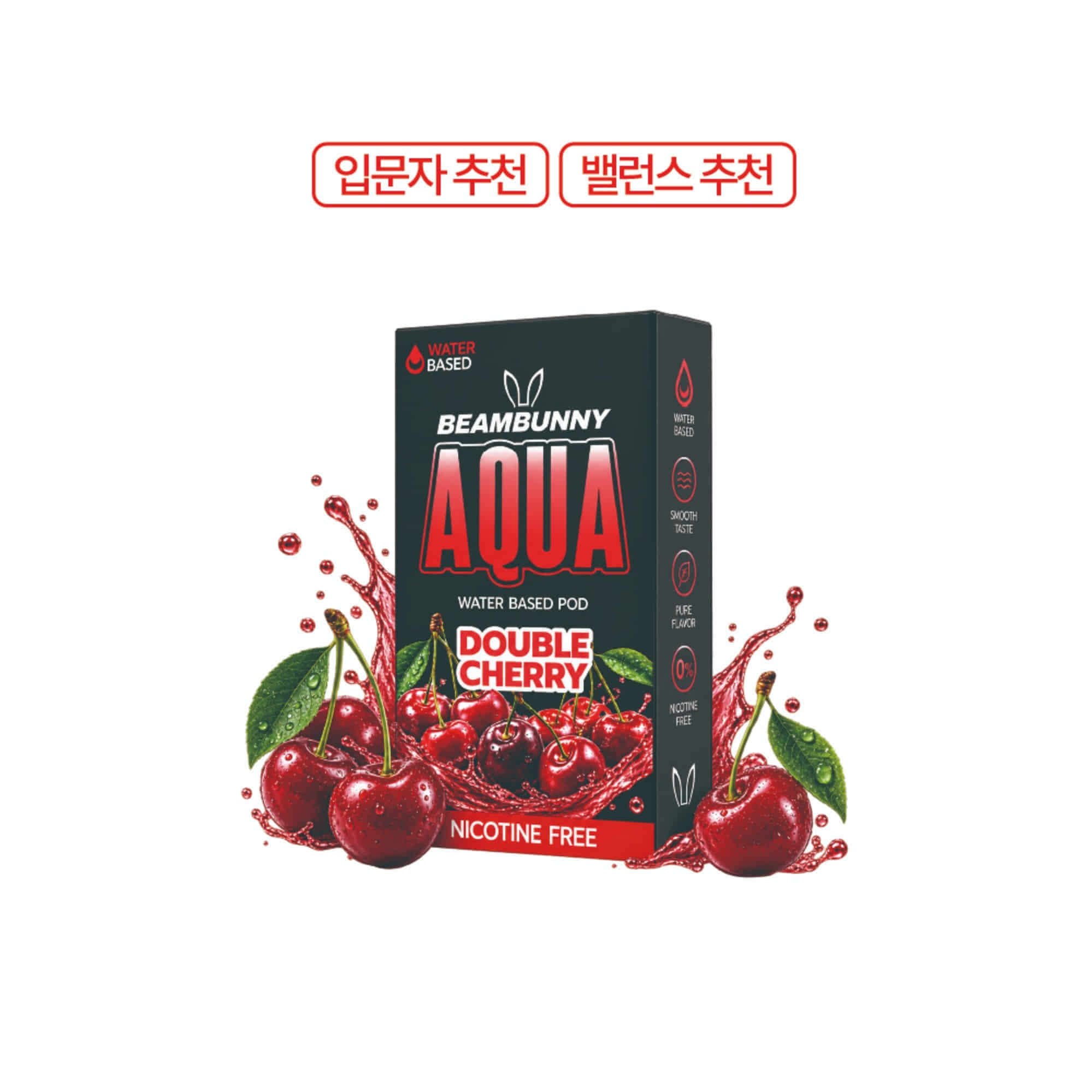 더블 체리