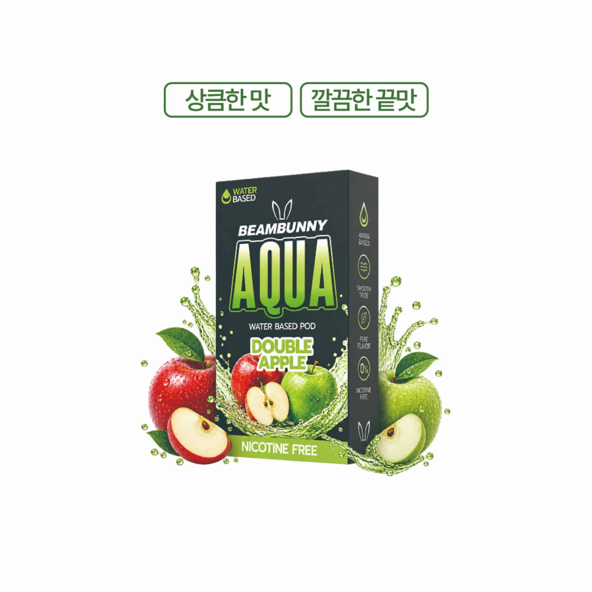 더블 애플