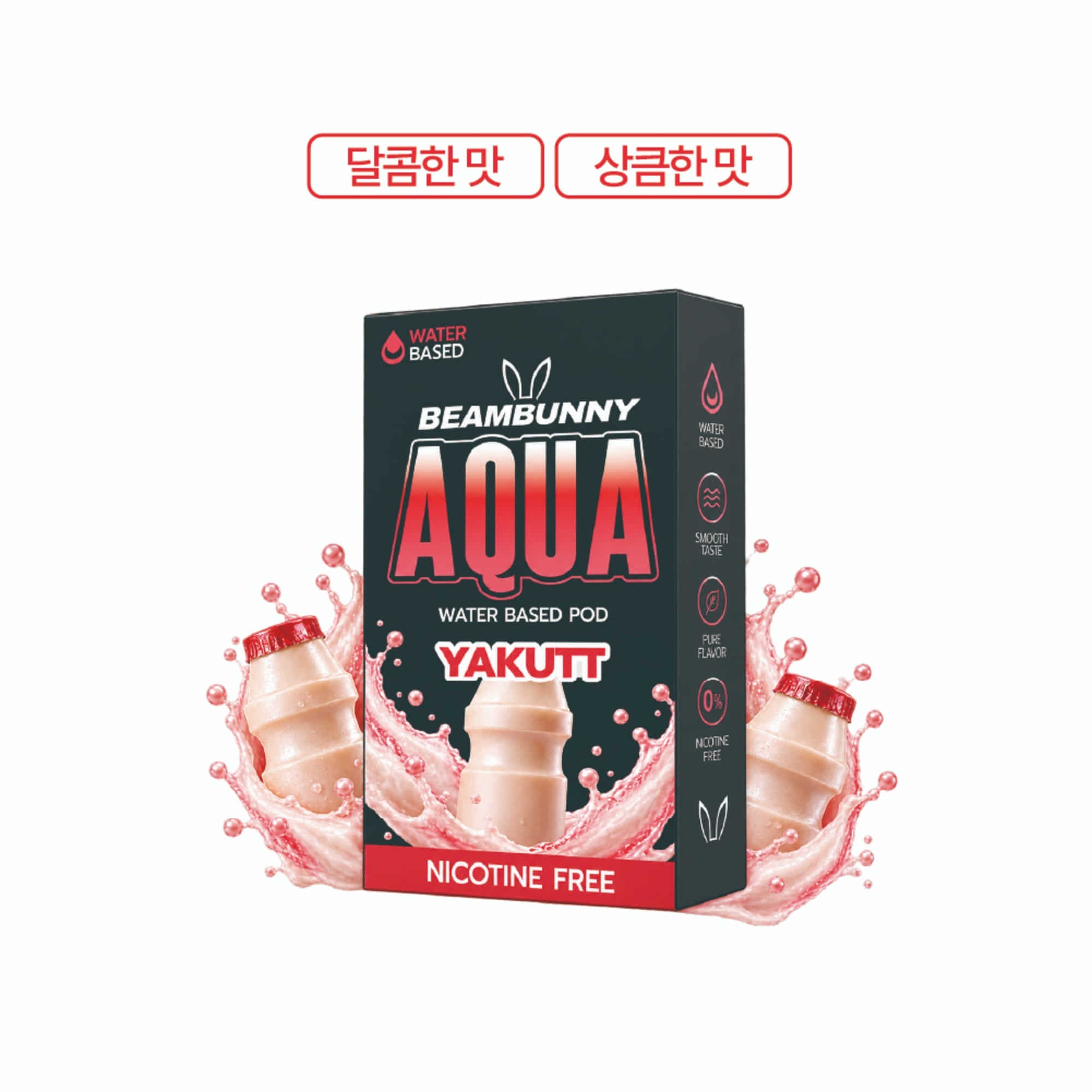 야쿠르트