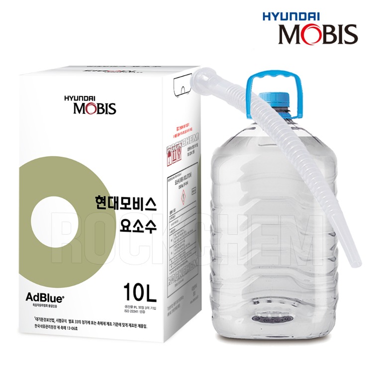 현대모비스 순정 디젤 애드블루 요소수 10L