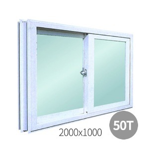 창문 하이샷시 2000 x 1000 x 50T