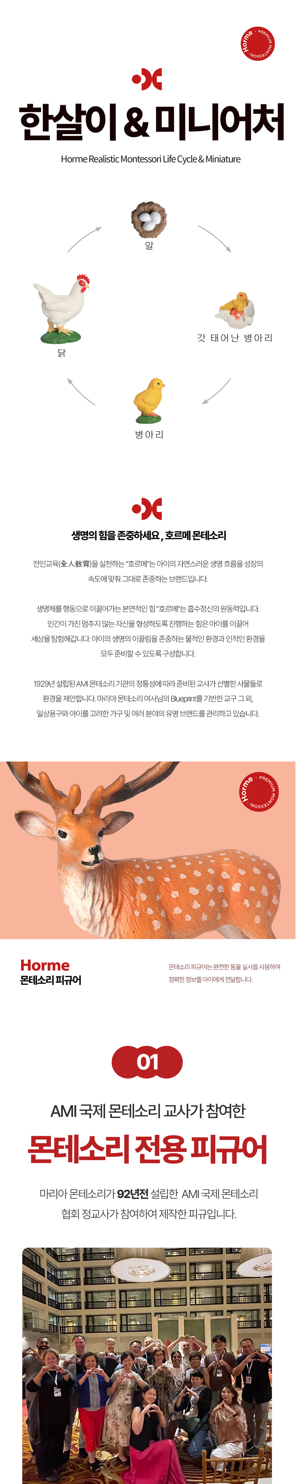 화장품 상품상세 이미지-S11L2