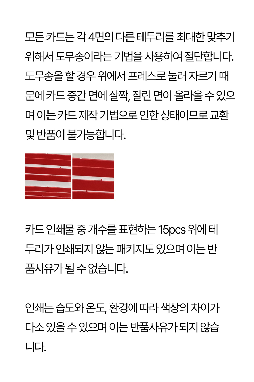 화장품 상품 이미지-S7L3