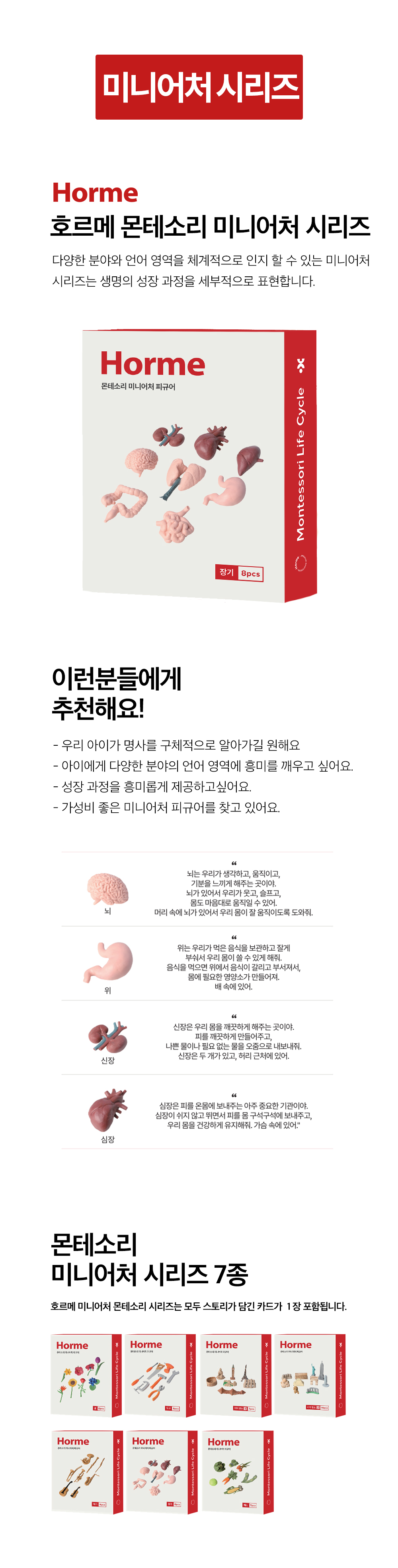 화장품 상품 이미지-S11L26