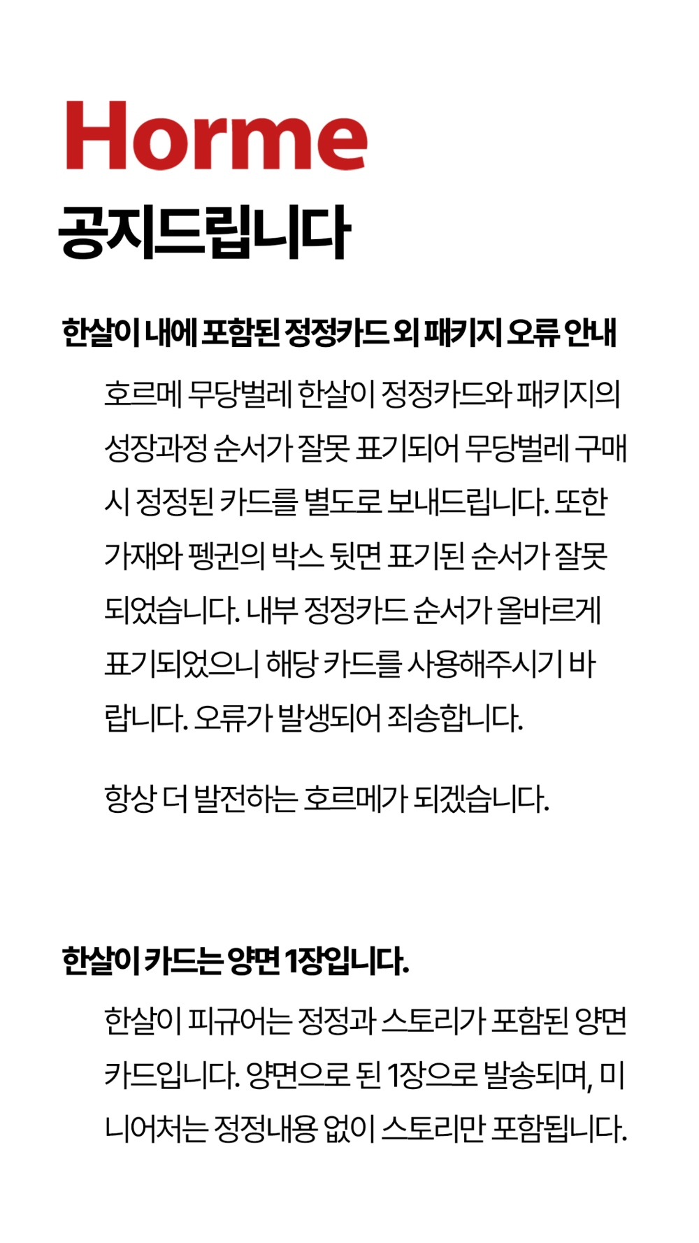 화장품 상품 이미지-S11L1