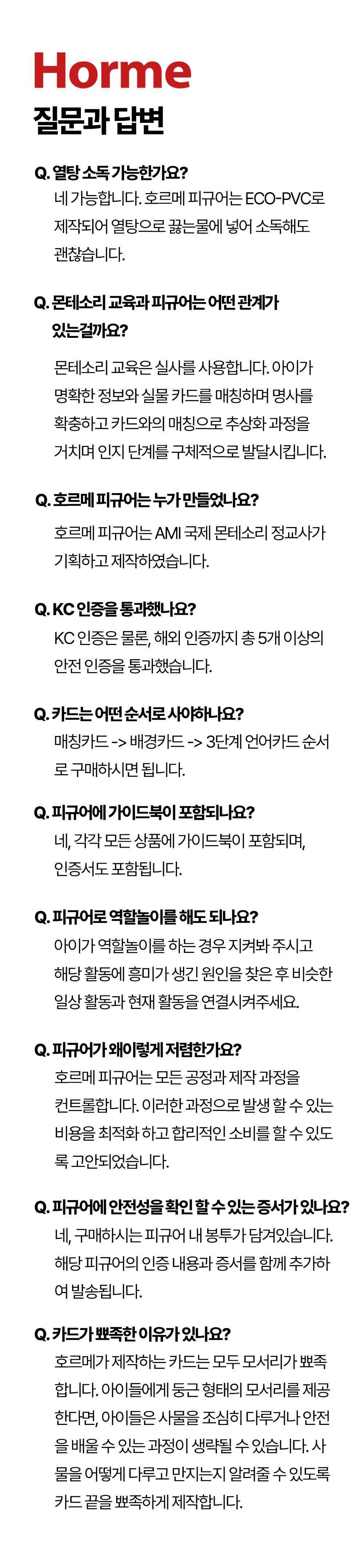 화장품 상품 이미지-S7L1