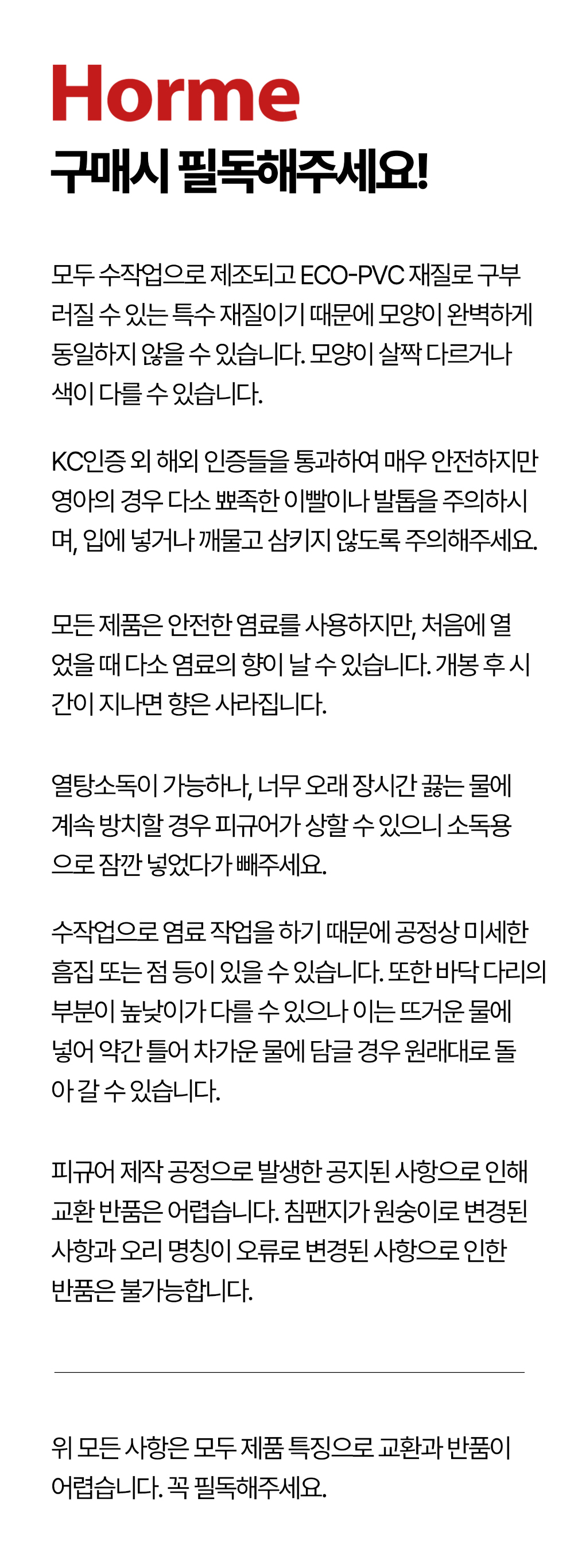 화장품 상품 이미지-S7L2