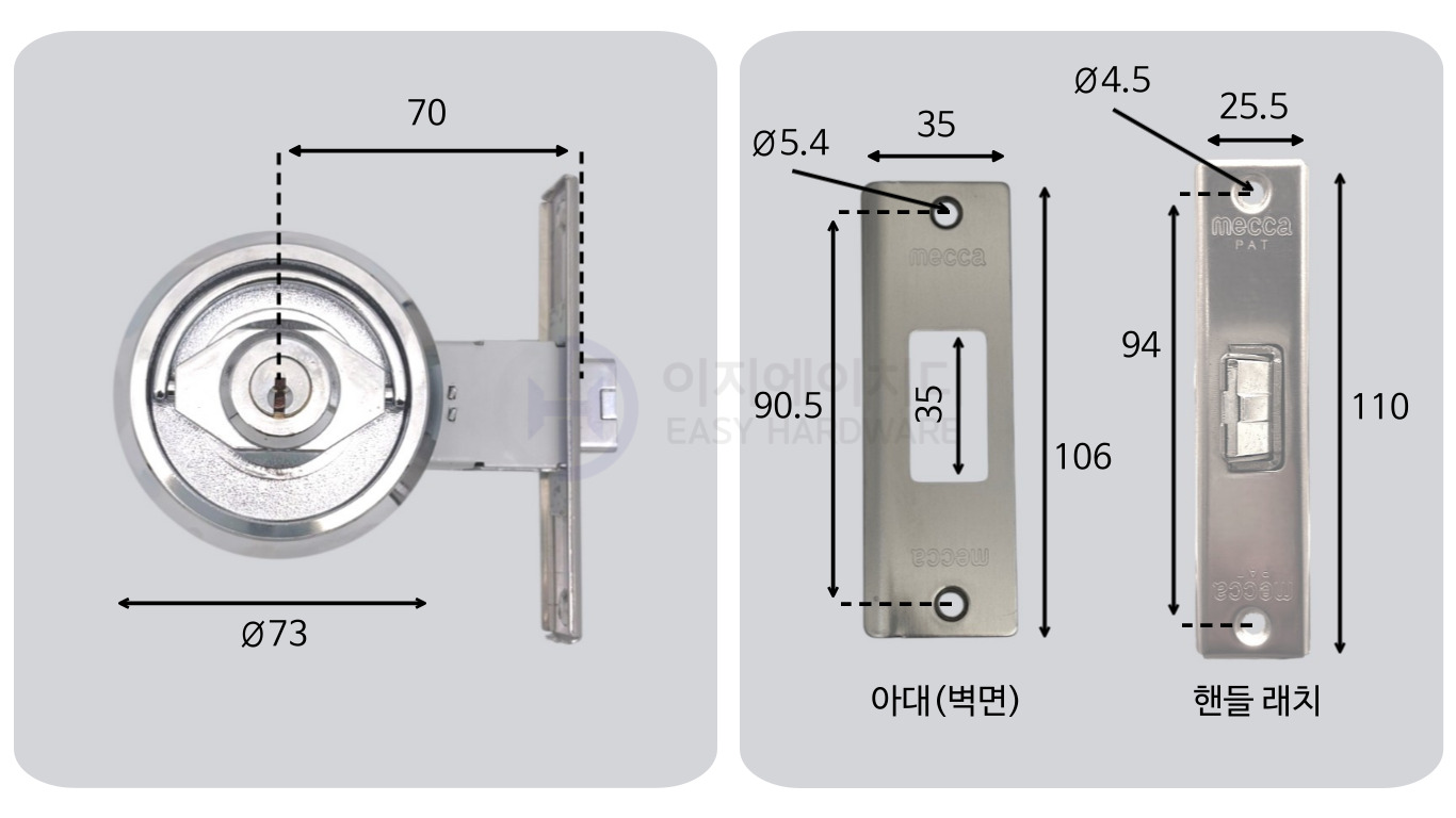 컵핸들 더블 래치 키타입 - 이지에이치디