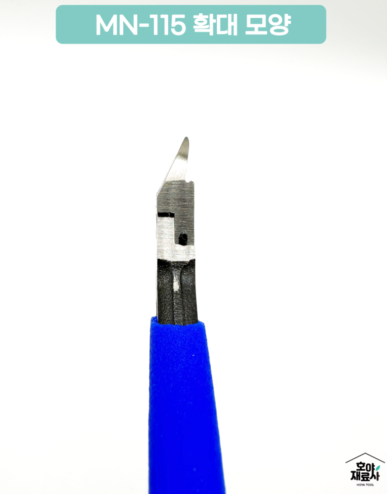 세공니퍼MN115