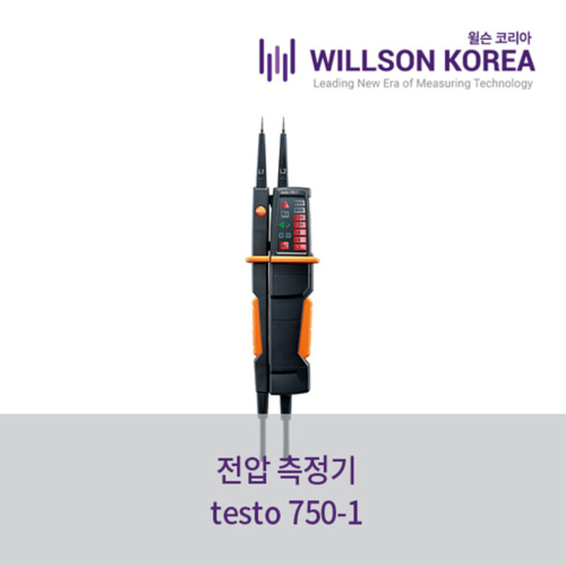 testo 750-1 전압 측정기