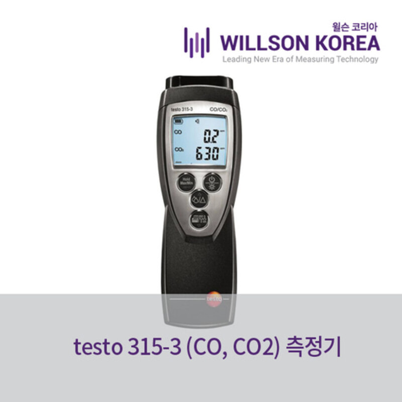 testo 315-3 측정기 (CO, CO2)