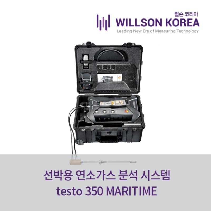 testo 350-Maritime 선박용 배기가스분석기