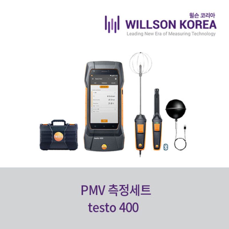 testo 400 PMV 측정세트 (IAQ및 쾌적도)