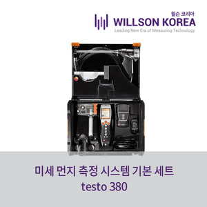 testo 미세 먼지 측정 시스템 testo 380 기본 세트