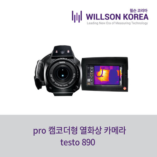 testo 890 pro 캠코더형 열화상카메라